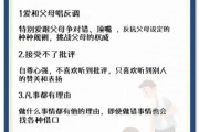 3岁宝宝叛逆期怎么办_3岁宝宝叛逆期的表现