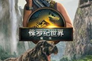侏罗纪世界4迅雷下载_如何安全获取高清资源