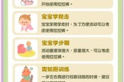 宝宝几个月可以穿拉拉裤_拉拉裤和纸尿裤区别