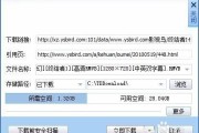 迅雷下载的电影怎么保存到本地_迅雷下载的电影在哪个文件夹
