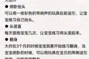三个月宝宝发育指标_三个月宝宝怎么训练
