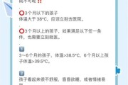 宝宝发烧38.7怎么办_需要立刻去医院吗