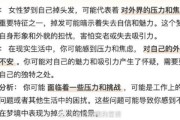 梦到头发掉了一大把_周公解梦