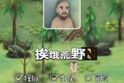 荒野求生迅雷下载_如何找到高清资源