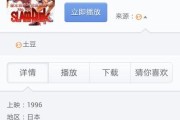 手机电影迅雷下载_怎么找高清资源
