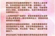 梦到自己掉牙齿是什么意思_周公解梦掉牙预示什么