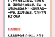 5个月宝宝呼吸有痰音怎么办_宝宝喉咙有痰音怎么缓解
