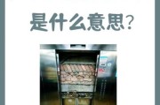 梦到电梯下坠_电梯下坠梦预示什么