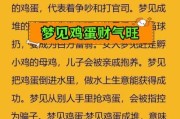 梦到做生意_梦见开店什么意思