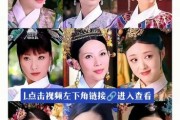 甄嬛传迅雷下载_哪里能看高清完整版