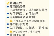梦到敬酒是什么意思_梦见敬酒预示着什么