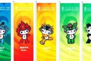 奥运会吉祥物图片大全_历届奥运吉祥物名字及寓意