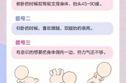宝宝几个月开始翻身_翻身晚怎么办