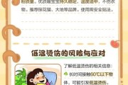 暖宝宝过期了还能用吗_过期暖宝宝使用风险