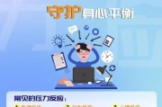 减压图片大全_如何快速缓解焦虑