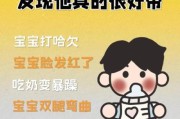 宝宝一直打哈欠是什么原因_宝宝频繁打哈欠怎么办