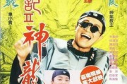 鹿鼎记迅雷下载_鹿鼎记迅雷下载安全吗