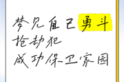 梦到入室抢劫是什么意思_如何化解