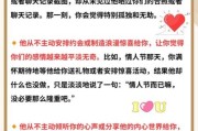 梦到和不认识的人谈恋爱_是什么意思