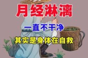 梦到姨妈是什么意思_梦到姨妈来了代表什么