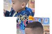 宝宝寸头怎么剪_宝宝寸头多久剪一次