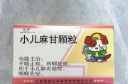 宝宝咳嗽吃什么药_宝宝咳嗽吃什么药效果好