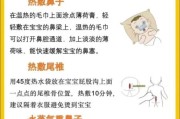 新生儿鼻塞怎么办_婴儿鼻子不通气快速缓解