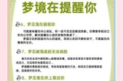 梦到鬼片是什么意思_如何破解噩梦