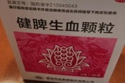 四岁宝宝贫血吃什么药_四岁宝宝贫血吃什么补血药