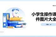 课件图片大全哪里找_如何免费下载
