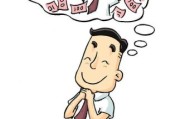 梦到发工资是什么意思_梦到发工资预示什么