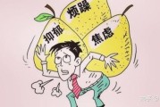 梦到被上司骂是什么意思_如何化解职场焦虑