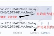 阁楼迅雷下载_资源失效怎么办