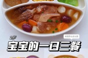 2岁宝宝每天吃什么_2岁宝宝辅食食谱推荐