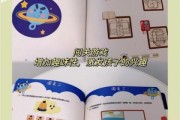 3岁宝宝数学启蒙怎么做_数学启蒙游戏有哪些