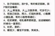 宝宝想放屁放不出来怎么办_婴儿胀气快速排气方法