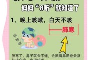 宝宝晚上一直咳嗽不停怎么办_夜间咳嗽如何缓解