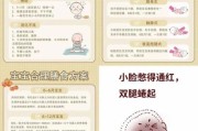 宝宝肠胃不好怎么办_宝宝肠胃不好吃什么调理