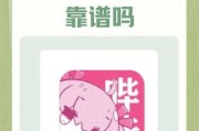 动漫下载_迅雷怎么用