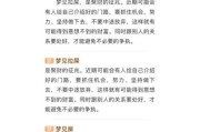 梦见大便是什么意思_梦见大便预示着什么