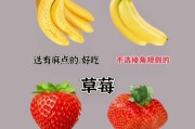 水果图片大全大图真实_如何挑选高清水果照片