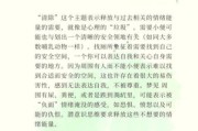 梦到别人拉屎是什么意思_如何化解梦境尴尬