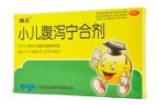 宝宝七个月拉肚子怎么办_七个月宝宝腹泻吃什么药