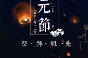 中元节图片大全大图_如何免费下载高清素材