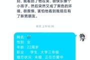 总是梦到男朋友_意味着什么