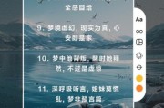 梦到女人是什么意思_梦见陌生女人代表什么