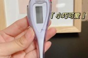 宝宝体温怎么测_婴儿体温计哪种准