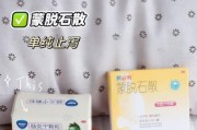 宝宝拉肚子吃什么药_宝宝止泻最快的方法