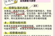 四个月宝宝摔下床怎么办_会不会脑震荡