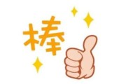 表扬图片大全哪里找_如何挑选高清素材